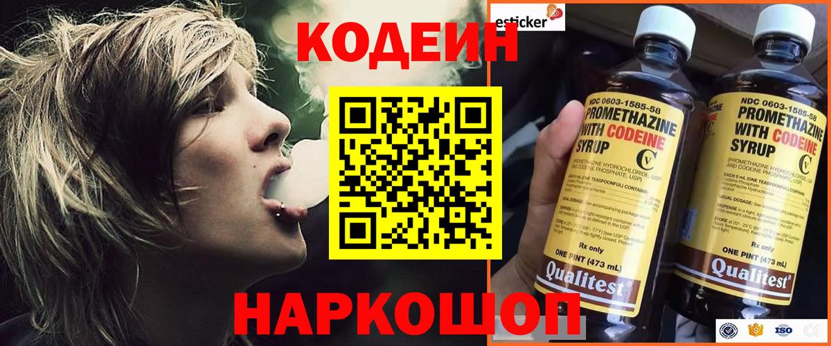 НБОМе  Гашиш  МЕТАДОН  МЕФ   Назарово  Бошки Шишки  Вход с VPN 