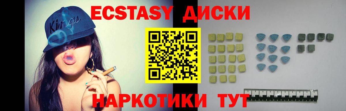 ЭКСТАЗИ TESLA Назарово