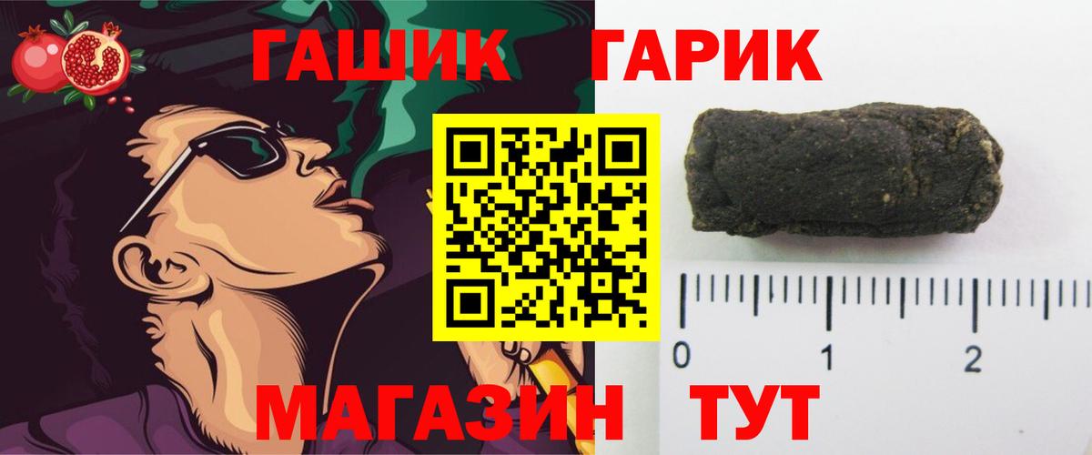 Гашиш hashish Назарово