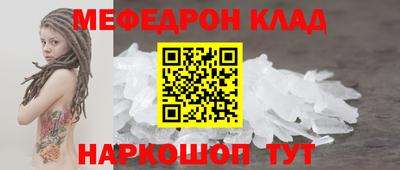 бутик Гай