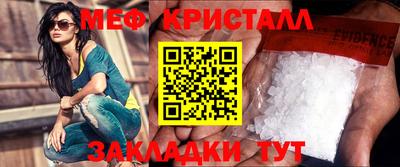 бутик Гай