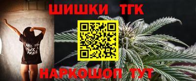 бутик Гай