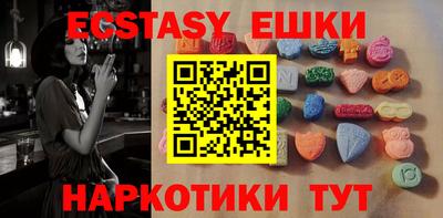 бутик Гай
