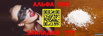 бутик Гай