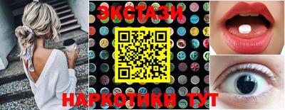 бутик Гай