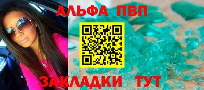 бутик Гай