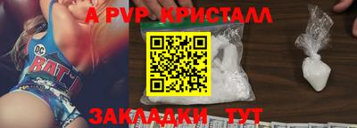 бутик Гай