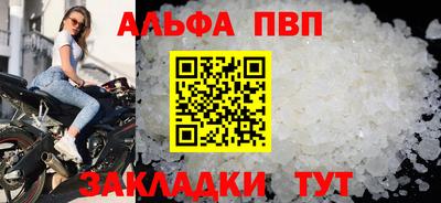 бутик Гай