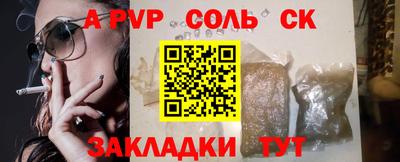 mdpv Гатчина
