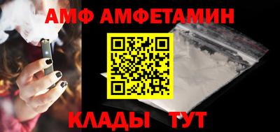 бутик Гай