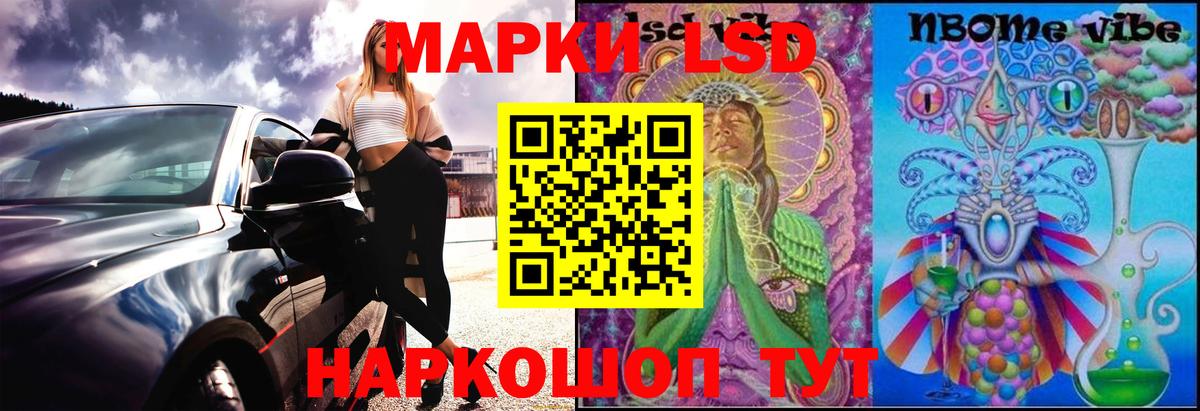 LSD-25 экстази кислота  ЛСД экстази  блэк спрут ССЫЛКА  LSD-25 экстази кислота  Вход с VPN  Назарово 