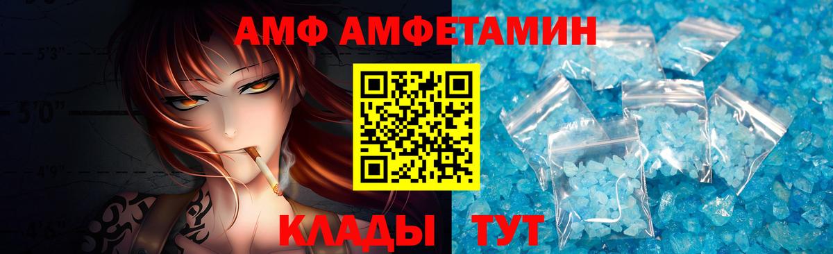 Назарово  Первитин  Вход с VPN  Первитин витя  Первитин витя 