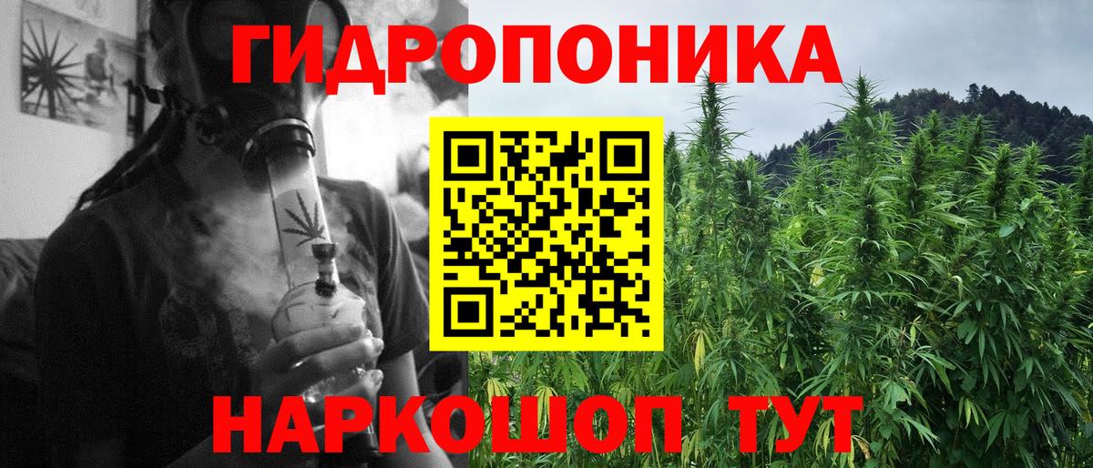 МАРИХУАНА Ganja Назарово